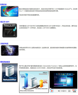 華擎 H61M-VG4 主板全面解析 價格、廠家與購買指南